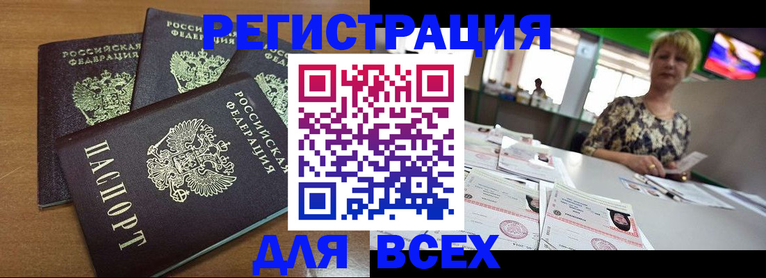 регистрация для дет. сада в Петровск-Забайкальском